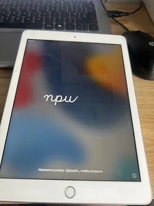 Apple iPad 6th Gen MR7F2B/A 32GB WiFi 9.7in white 6 Generation CRACK TO SCREEN - Picture 1 of 8