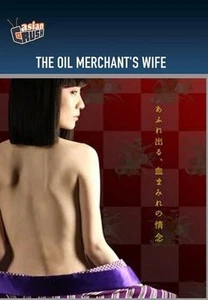 The Oil Merchant's Wife (DVD) Shingo Yasuda Kinuo Yamada Nozomi Fujikawa - Picture 1 of 1