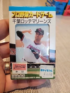 1995 95 Chiba Lotte Marines Pro Baseball Game NEW factory sealed - Picture 1 of 6