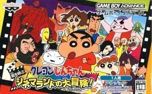 Crayón Gba Shin-Chan sin región - Imagen 1 de 1