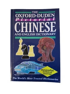 The Oxford-Duden Pictorial English and Chinese Dictionary Paperback - Picture 1 of 3