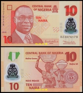 Nigeria 10 Naira, 2010, Sign.3:Sanusi-Nda 7 Digit Numbers, Polymer, UNC - Picture 1 of 1