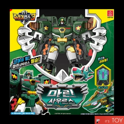 Jurassic Cops MARINESAURUS Mega Megamarine Dino Shark Marine Transforming Robot - Image 1 of 4