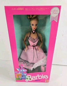 Parisian Barbie Doll Foreign Japanese Market SE #9843 NRFB 1990 Japanese Mattel - Picture 1 of 9