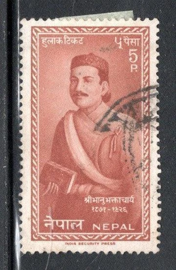 LOTE DE SELLOS USADOS DE NEPAL ASIA 845BC Foto 1 de 1