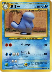 Pokemon Quagsire 2000 ligeramente jugado No. Neo Revelation japonés 195 - Imagen 1 de 2