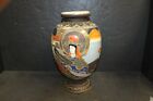 Vaza Japanese Satsuma Man Lady Porcelain Moriage Rolled Rim Vase Signed 1920s