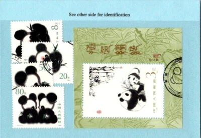 2 Sets Gambia Stamps # 833-N/C & # 459-62 MNH - Image 1 of 2