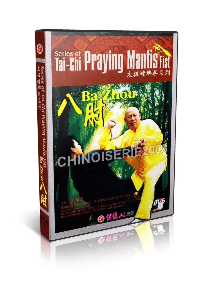 TaiChi Praying Mantis Fist - Ba Zhou Xia Shaolong 2DVDs - Image 1 of 1
