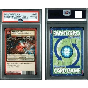 PSA10 Digimon Card Dukemon Revelation Old Digi Japanese Free Shipping From Japan - Picture 1 of 1