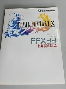 Final Fantasy X PS2 Strategy Guide Fast First Edition Japanese Text - Bild 1 von 7