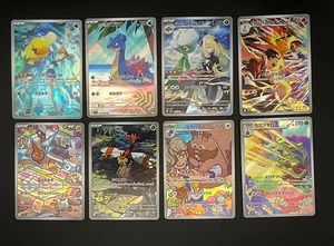 Lot of 8 Misty's Psyduck Lapras AR SV9a Heat Wave Arena Pokemon Card Japanese NM - Picture 1 of 17