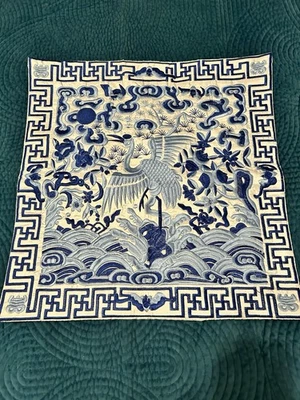 Silk Embroidered On Brocade- Blue & White Asian Pillow Cover W Crane Bird - 17” - Image 1 of 4