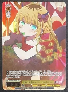 Weiss Schwarz Oshi No Ko Vol.2 MEMcho SEC+ OSK/S121-006EX SEC+ FOIL Signed JP - Picture 1 of 2