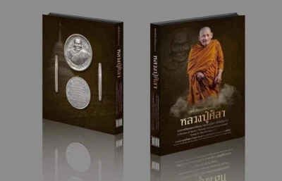 Rare Luang Pu Sila Amulet Collection Book - Wat Phra That Muen Hin - Image 1 of 2
