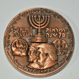 2018 70 Years King Cyrus Donald Trump Jewish Temple Israel Jerusalem bronze Coin - Picture 1 of 11
