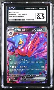 Pokémon Toxicroak ex #055/078 Korean CGC 8.5 2023 Pokémon Scarlet ex - Bild 1 von 2