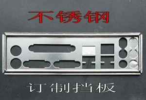 Customized IO BLENDE für G41MXE - Bild 1 von 1