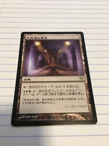 Vault of the Archangel • Dark Ascension • LP Japanese MTG - Picture 1 of 2
