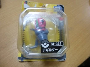 Pokemon Mongolischer Gulden Schnelle Entscheidung - Bild 1 von 1