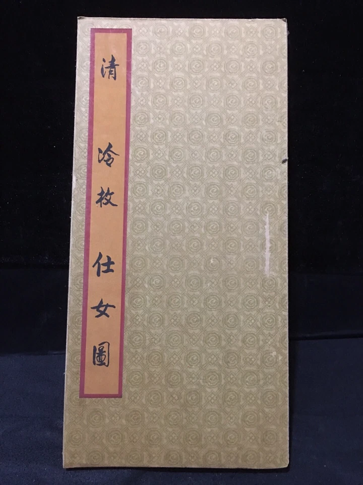 Exquisite brochure, cold twelve gold hairpin, - Image 1 of 4