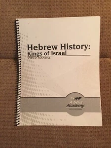 Hebrew History Kings Of Israel Abeka Video Manual *Bible Homeschool Curriculum* - Picture 1 of 12