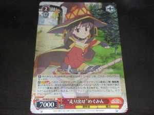 Weiss Schwarz card KS/W55-051R Megumin Japan KonoSuba - Picture 1 of 2