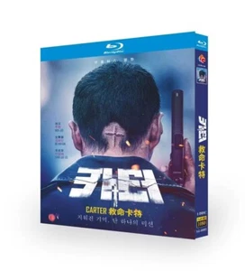 2022 Korean Movie Carter 카터 Blu-ray Free Region English Sub Boxed - Picture 1 of 1