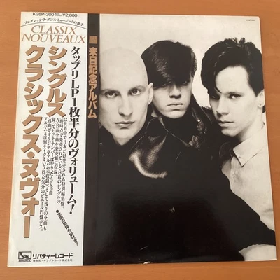CLASSIX NOUVEAUX SINGLES JAPAN LP OBI K28P-300 - Image 1 of 4