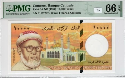 Comoros 1997 10000 Francs PMG Certified Banknote UNC 66 EPQ Gem Pick 14 - Image 1 of 2