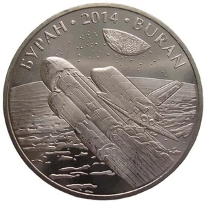 KASACHSTAN  50 TENGE - "BURAN" - 2014 (UNC)  - Picture 1 of 2