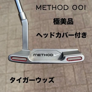 Nike Method 001 34 Inch Extreme - Picture 1 of 19