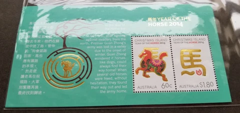 *FREE SHIP Australia Year Of The Horse 2014 Chinese Zodiac Lunar (ms) MNH Cover