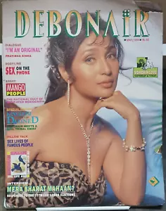 INDIEN DEBONAIRE MAGAZIN MAI 1996 PRATHIBHA SINHA, VERLIEBTE FRAUEN SEITEN 110 - Bild 1 von 2