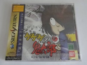SS Sega Saturn New Near Mint GeGeGe no Kitaro Gentou Kaikitan