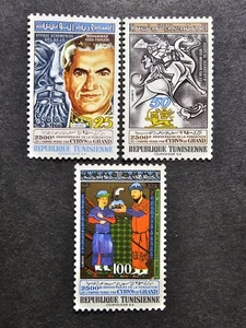 Stamp Tunisia Foundation Of The Persian Empire No. 699/701 New * MH 1971 - Picture 1 of 1