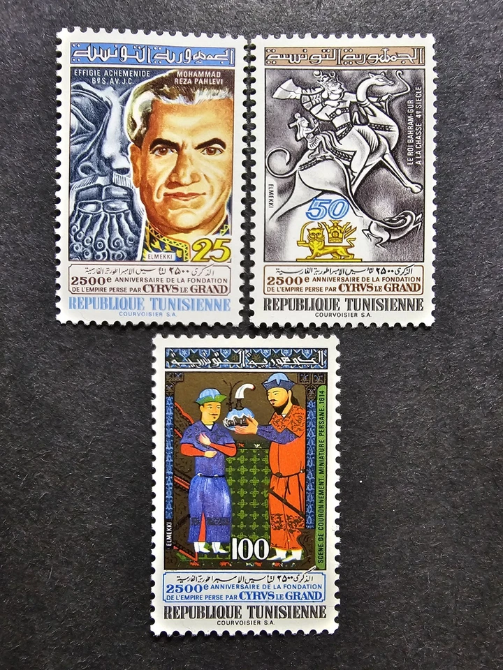 Stamp Tunisia Foundation Of The Persian Empire No. 699/701 New * MH 1971 - Image 1 of 1