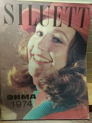 ✅👉 SILUETT Fashion Magazine (1974 Fashion, Clothing) - Image 1 of 4