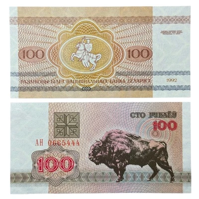 Bielorrusia P8(U) 100 Rublos - Billete UNC 🇧🇾 ¡¡Envío Gratis!!! Foto 1 de 3