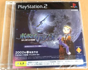 Unopened PS2 Popolo Crois Demo version Sony PlayStation 2 Sealed Sony RPG Trial - Picture 1 of 4