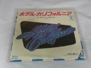 Hotel California / Eagles Analog Schallplatte EP 7 Zoll Single Japan Release - Bild 1 von 10
