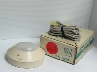 NEW Optex Co. Passive Door Sensor OP-03B 350