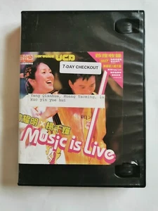 Vintage famous Chinese songs 黄耀明杨千嬅 Music is live, 2 VCDs 红音乐有限公司 - Imagen 1 de 5