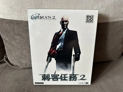 Hitman 2: Silent Assassin - Taiwanese Big Box Edition NEW & SEALED - Image 1 of 4