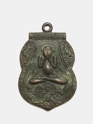 Amuleto tailandés Phra Pidta Wat Pho Tha Tien LP Sangat Khanisaro raro año 1969 Santo Foto 1 de 4