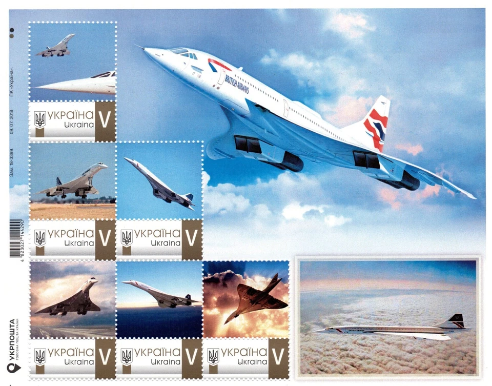 Ukraine 2022, England France Aviation, Supersonic Airplane Concorde, sheet 6v - Image 1 of 1