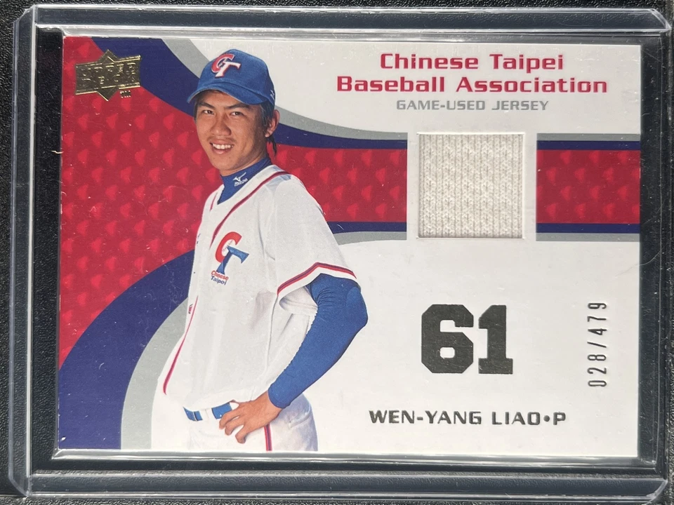 Liao, Wen-Yang - 2008 Upper Deck USA Baseball - Swatch - 28/479 - Image 1 of 1