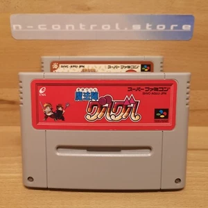 Super Famicom Spiele Games MAHOUJIN GURU GURU 2 Nintendo SNES Japan Sammlung SFC - Bild 1 von 5
