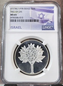 1978 ISRAEL SILVER 50 LIROT TREE OF LIFE NGC MS 65 SCARCE BEAUTIFUL GEM BU - Picture 1 of 3