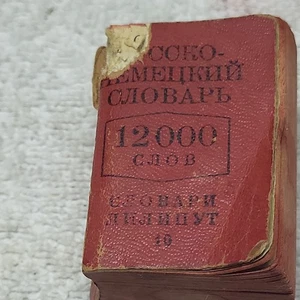 Vintage Mini Pocket Dictionary #10  Russian to German from 1959?  - Picture 1 of 9